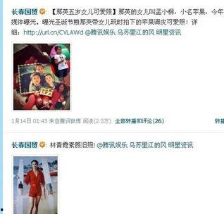 娱乐圈爆料配图网盘,网盘揭秘明星幕后真相 第3张 娱乐圈爆料配图网盘,网盘揭秘明星幕后真相 第3张