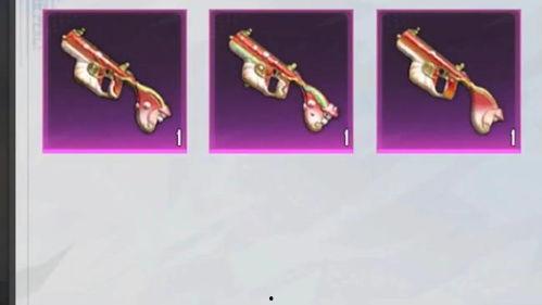 吃鸡新枪皮肤爆料视频,吃鸡战场再添炫酷装备！