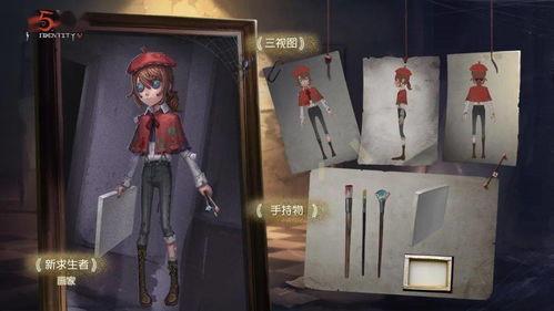 第五人格线下直拍爆料视频,精彩瞬间与幕后花絮大曝光 第3张 第五人格线下直拍爆料视频,精彩瞬间与幕后花絮大曝光 第3张