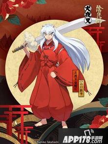 阴阳师犬夜叉的最新爆料 第2张 阴阳师犬夜叉的最新爆料 第2张