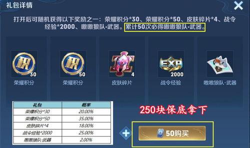 云缨皮肤最新爆料多少钱,万元级豪华体验,你值得拥有! 第2张 云缨皮肤最新爆料多少钱,万元级豪华体验,你值得拥有! 第2张